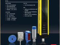 堪泰传感器4