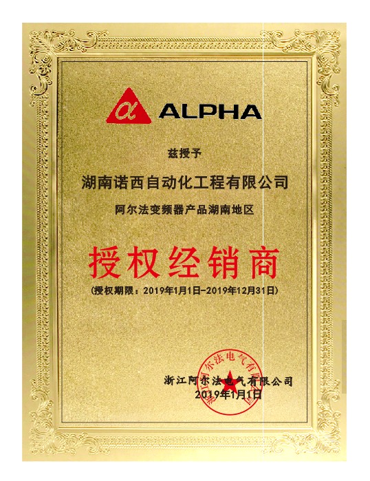 西门子施耐德三菱电气,ABB,库卡,发那科,克鲁斯机器人,诺西自动化工业设备与生产设计,诺西工业视觉传感检测
