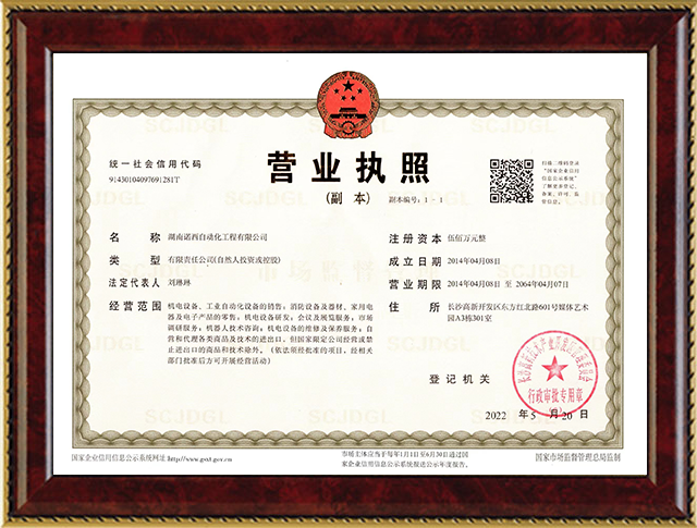 西门子施耐德三菱电气,ABB,库卡,发那科,克鲁斯机器人,诺西自动化工业设备与生产设计,诺西工业视觉传感检测 西门子施耐德三菱电气,ABB,库卡,发那科,克鲁斯机器人,诺西自动化工业设备与生产设计,诺西工业视觉传感检测